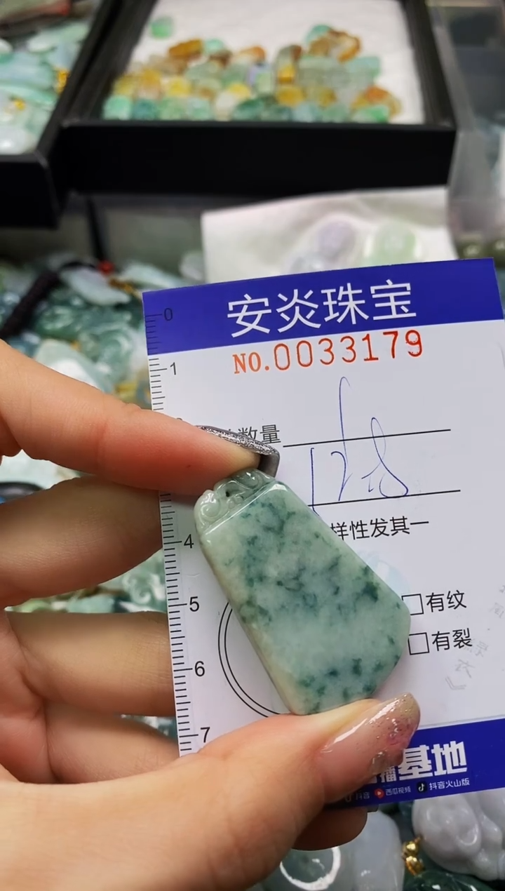 颈饰未镶嵌翡翠闪购0033179