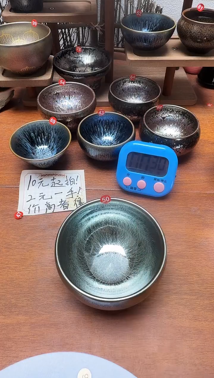 茶盏云*50号建盏工匠茶器