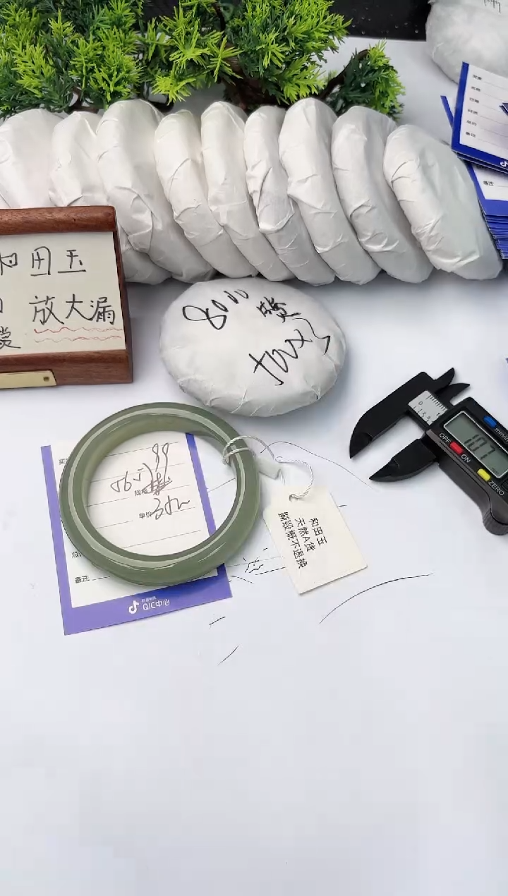 【闪购商品】和田玉手镯未镶嵌柯沛99