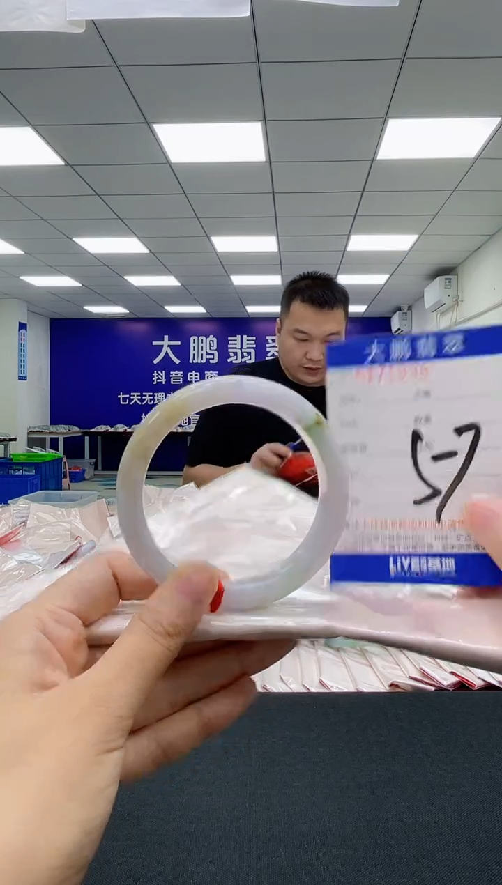 翡翠未镶嵌手镯AAAAAAAAAA