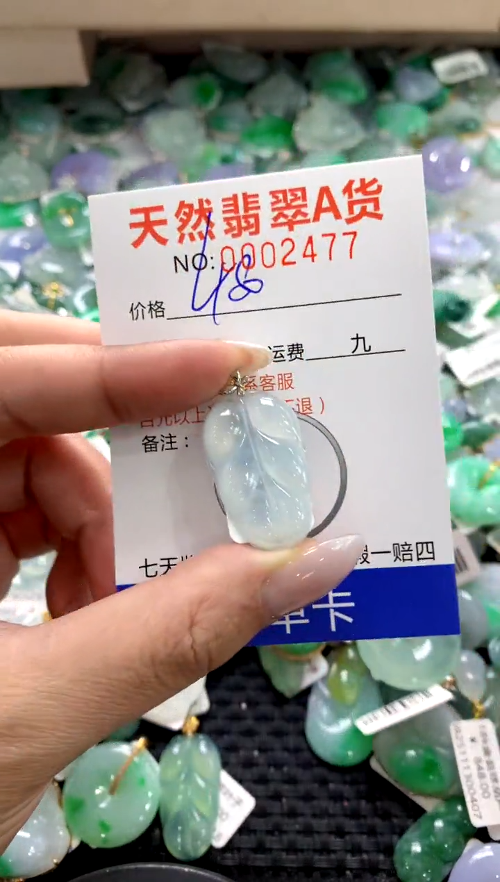 颈饰18K金镶嵌翡翠1111111111111111