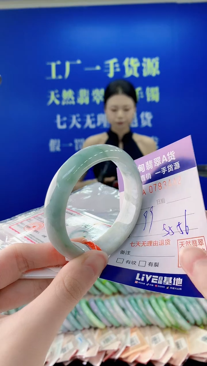 未镶嵌手镯翡翠42天然缅甸A货翡翠