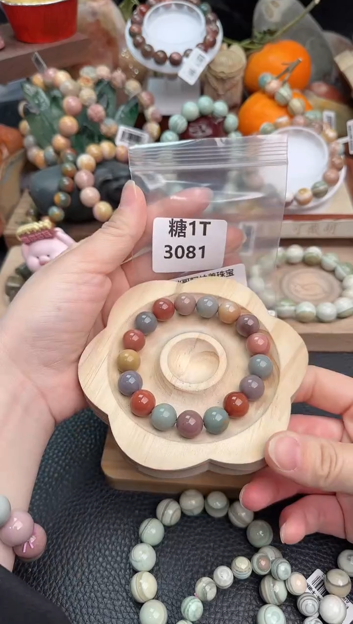 【闪购商品】石英质玉手链未镶嵌1T3081