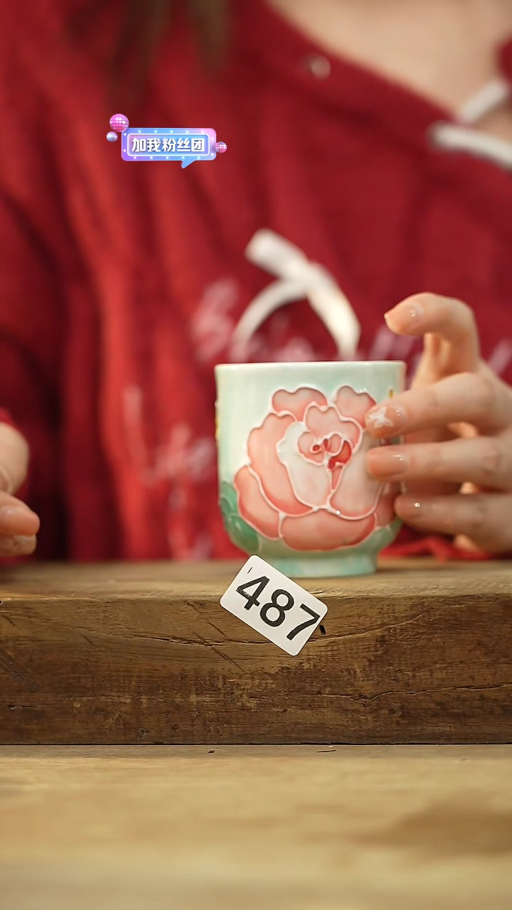 【闪购商品】瓷片！！不顾一切之落单福利杯！！