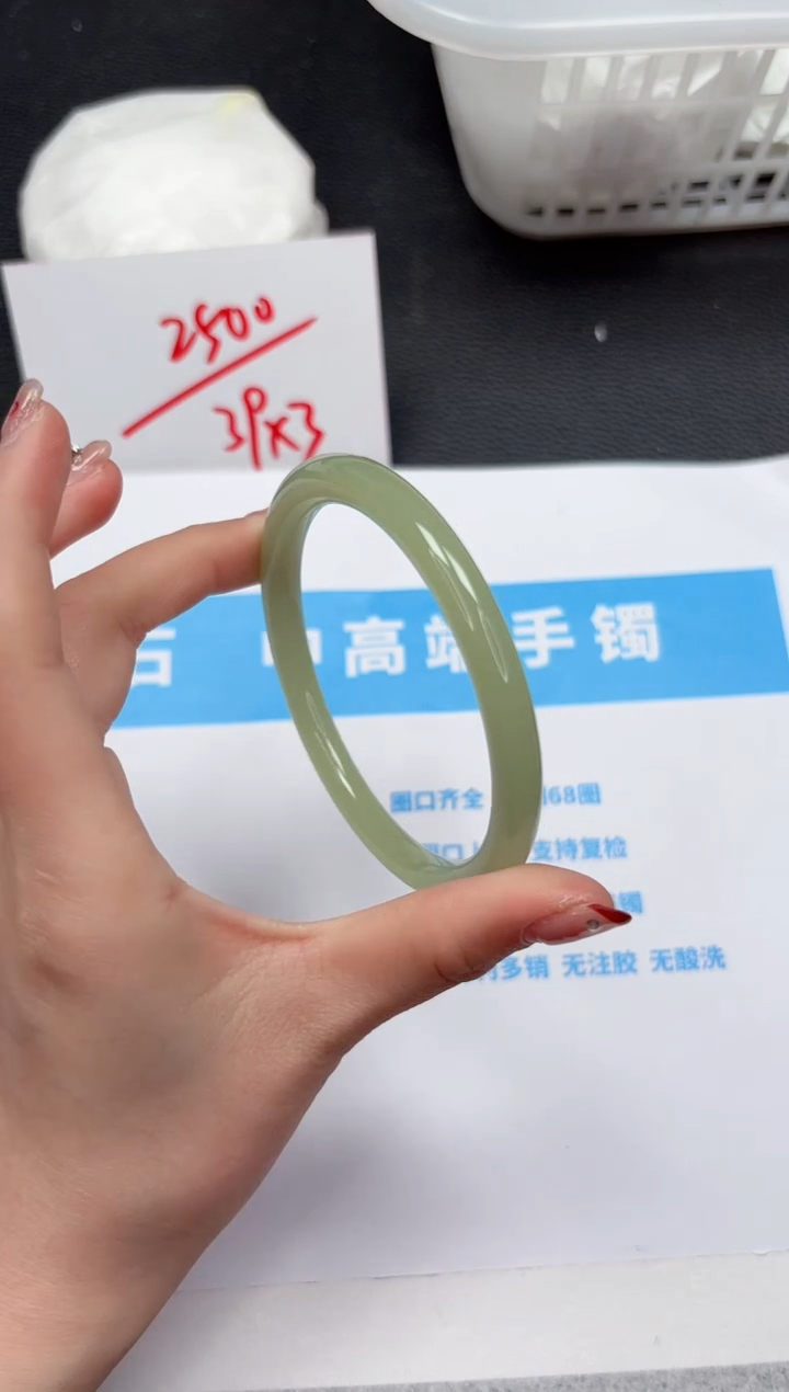 【闪购商品】石英质玉手镯未镶嵌472-61.8