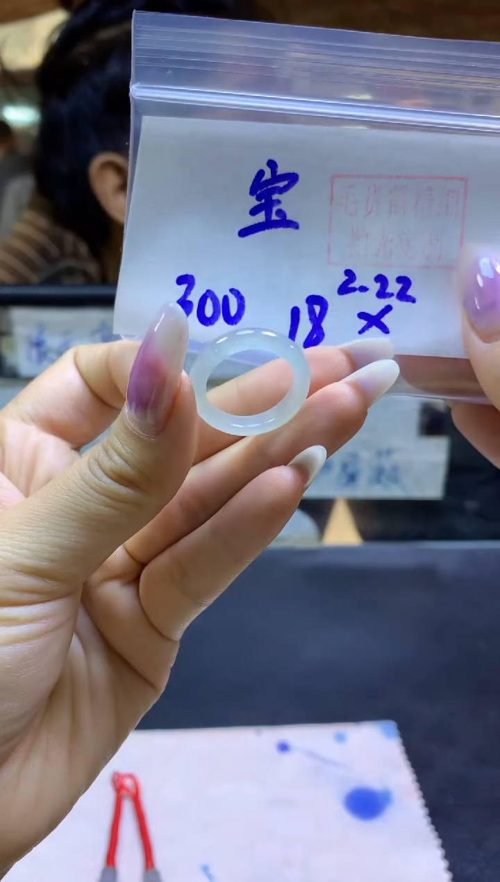 【闪购商品】定制翡翠未镶嵌戒圈#300元-毛货需精细抛光