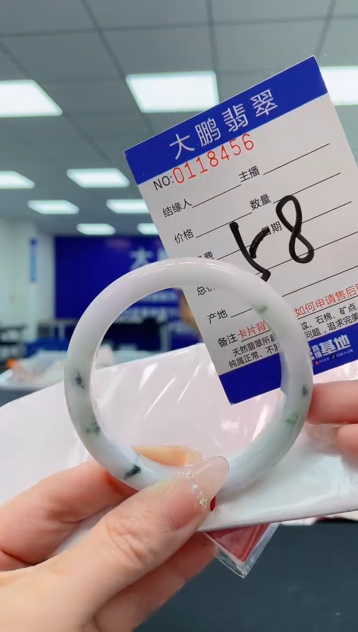 翡翠手镯未镶嵌AAAAAAAAAA