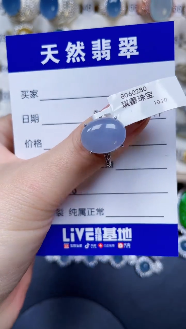 银S925镶嵌戒指翡翠16