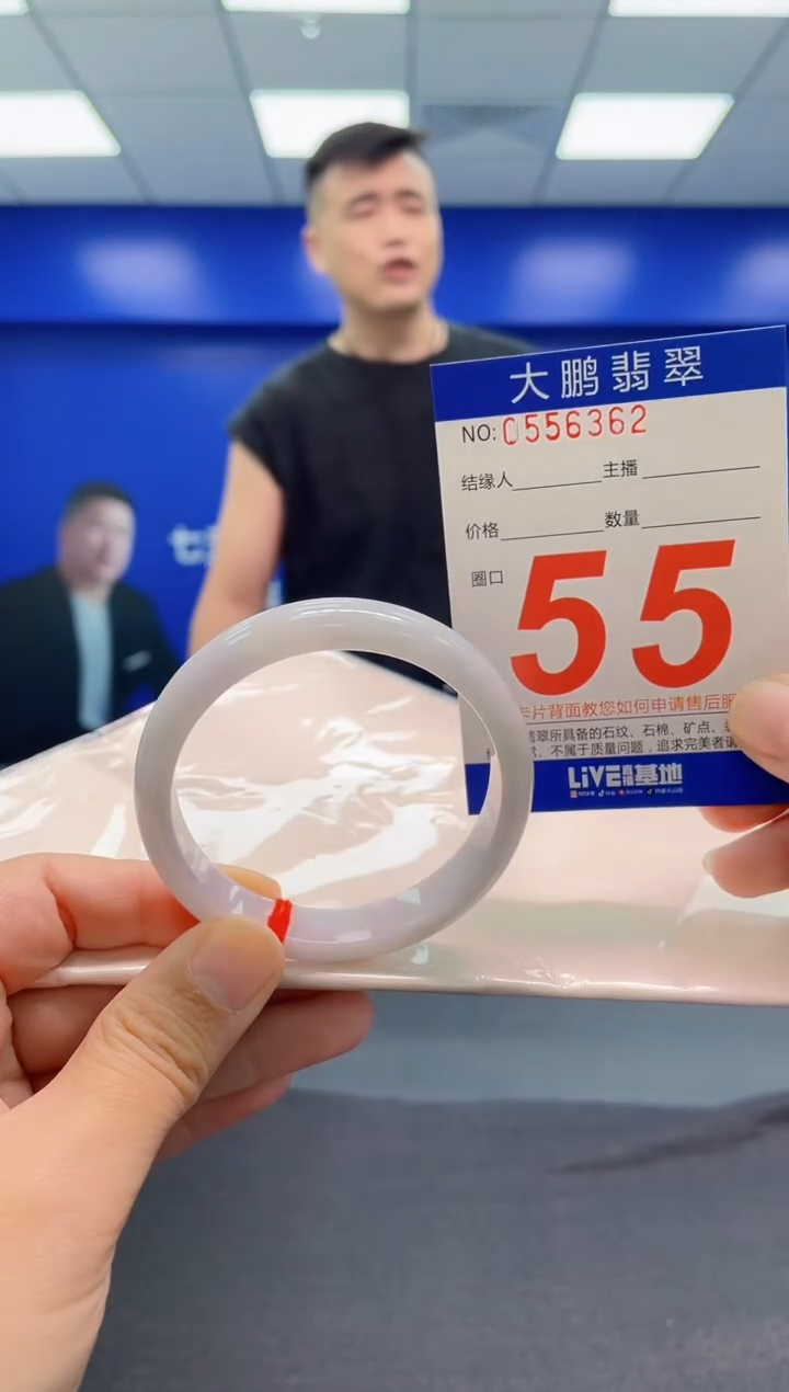 翡翠手镯未镶嵌AAAAAAAAA