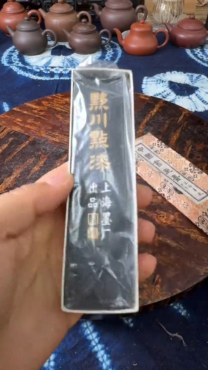 一****e茶道具瓷器茶器