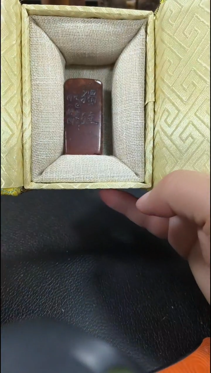 【闪购商品】寿山石印石闲章雅印 寿山石印章81271