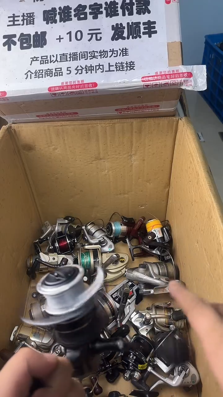 差****啊一物一拍 孤品微瑕 以直播间展示为准 如有拆卸不退不换