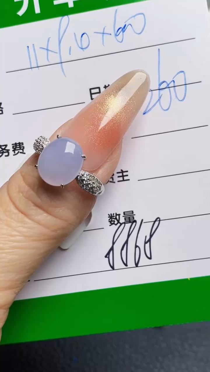 银S925镶嵌戒指翡翠8868