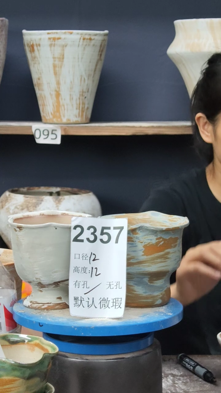 景德镇花盆默认微瑕2357