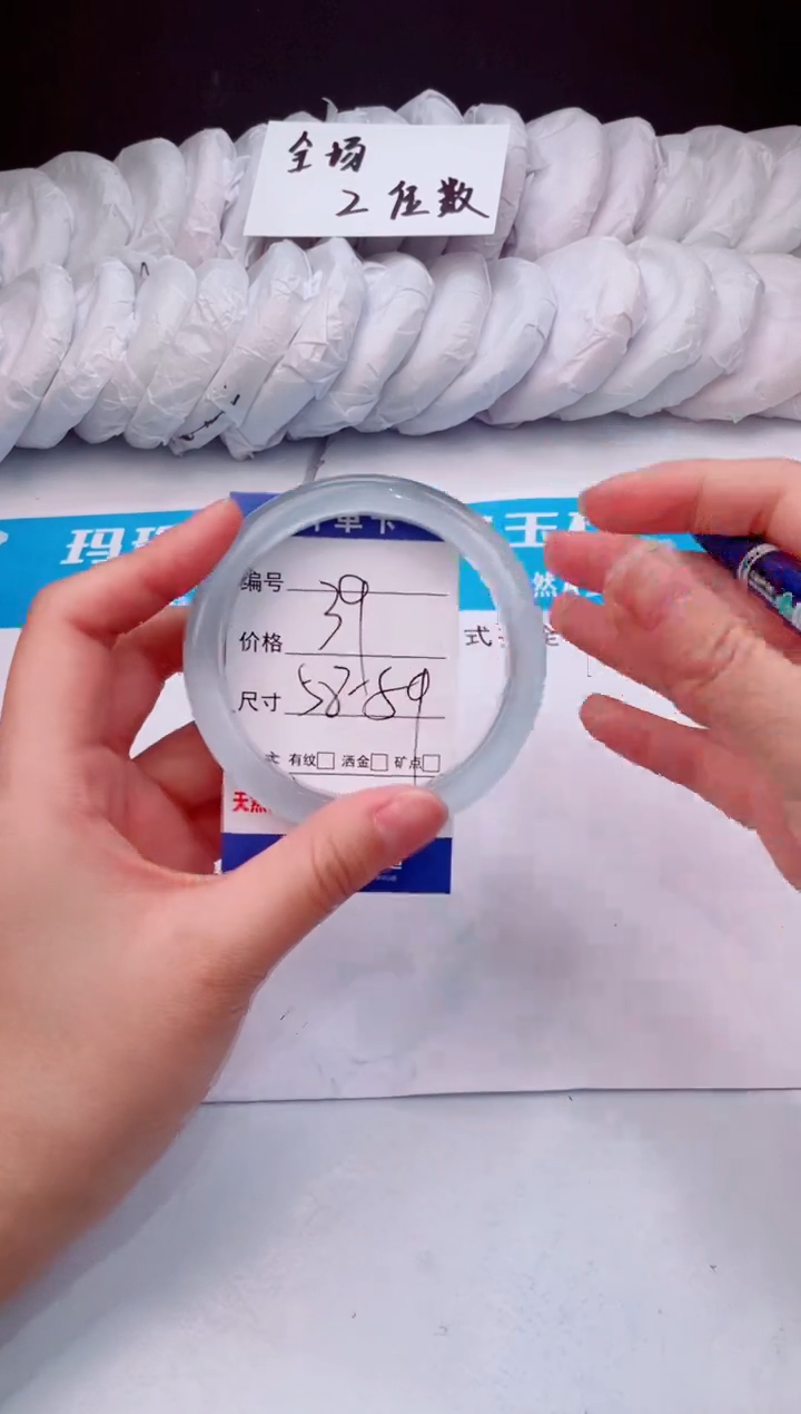 【闪购商品】石英质玉手镯未镶嵌冰蓝-58