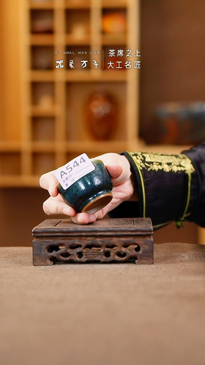 【闪购商品】瓷片钧瓷手作美器 叶A544