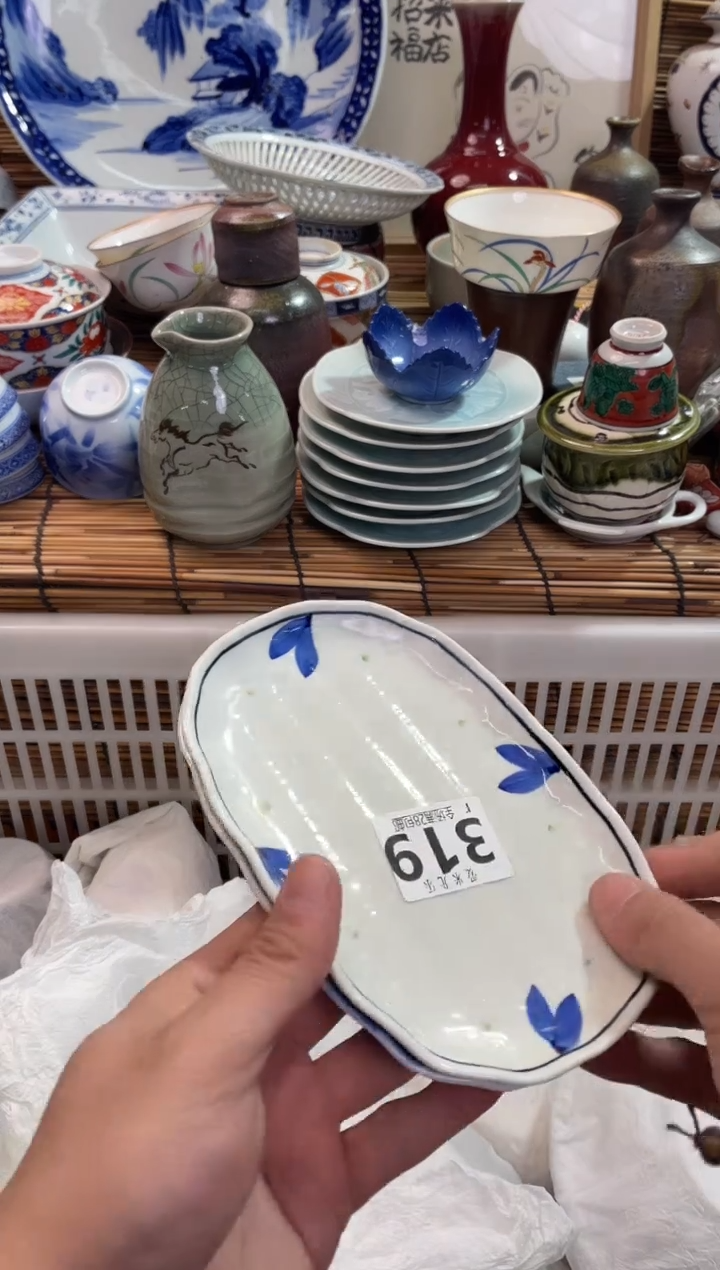 乐*宝2只全场满28包邮，陶瓷茶具瓷器