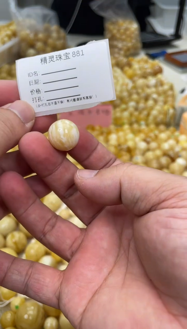 【闪购商品】琥珀颈饰未镶嵌原矿俄料蜜蜡圆珠16mm