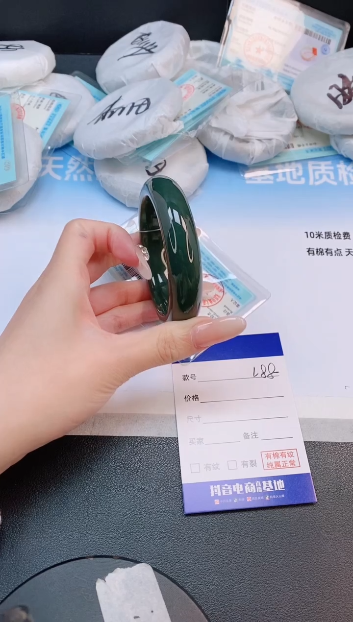 未镶嵌手镯和田玉12L88-56
