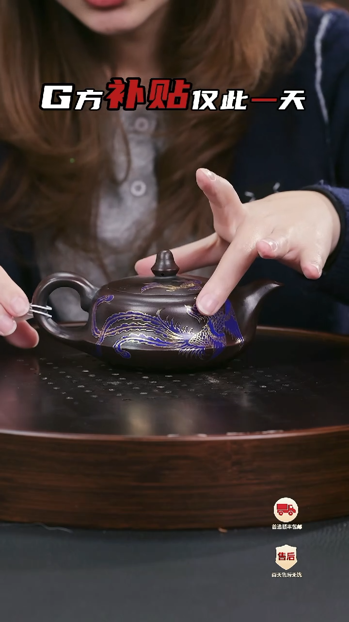 【闪购商品】紫砂茶壶紫砂茶壶46