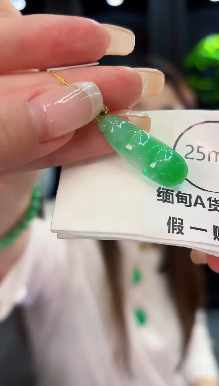 翡翠18K金镶嵌颈饰 缅料A货/支持复检/一件