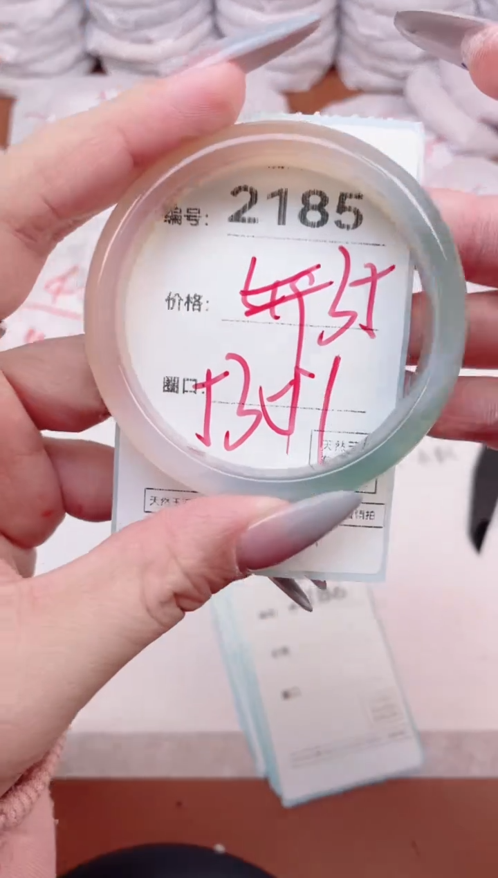 【闪购商品】玛瑙/玉髓手镯未镶嵌2185