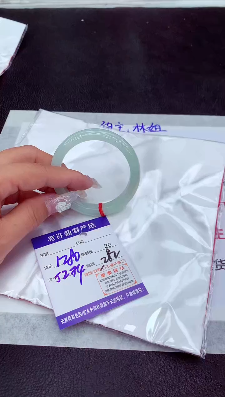 【闪购商品】翡翠手镯未镶嵌111111111