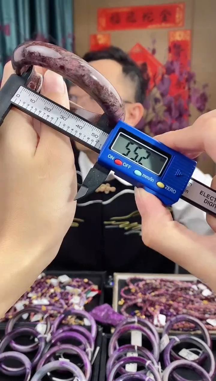 【闪购商品】苏纪石（舒俱来）手镯未镶嵌890圈口55