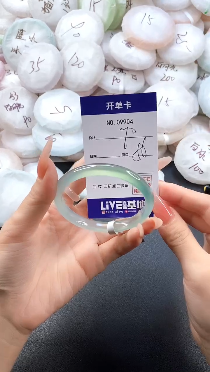 手镯玛瑙/玉髓未镶嵌9904圈口56