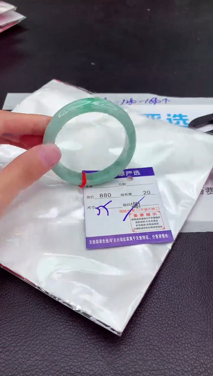翡翠未镶嵌手镯1111111111111