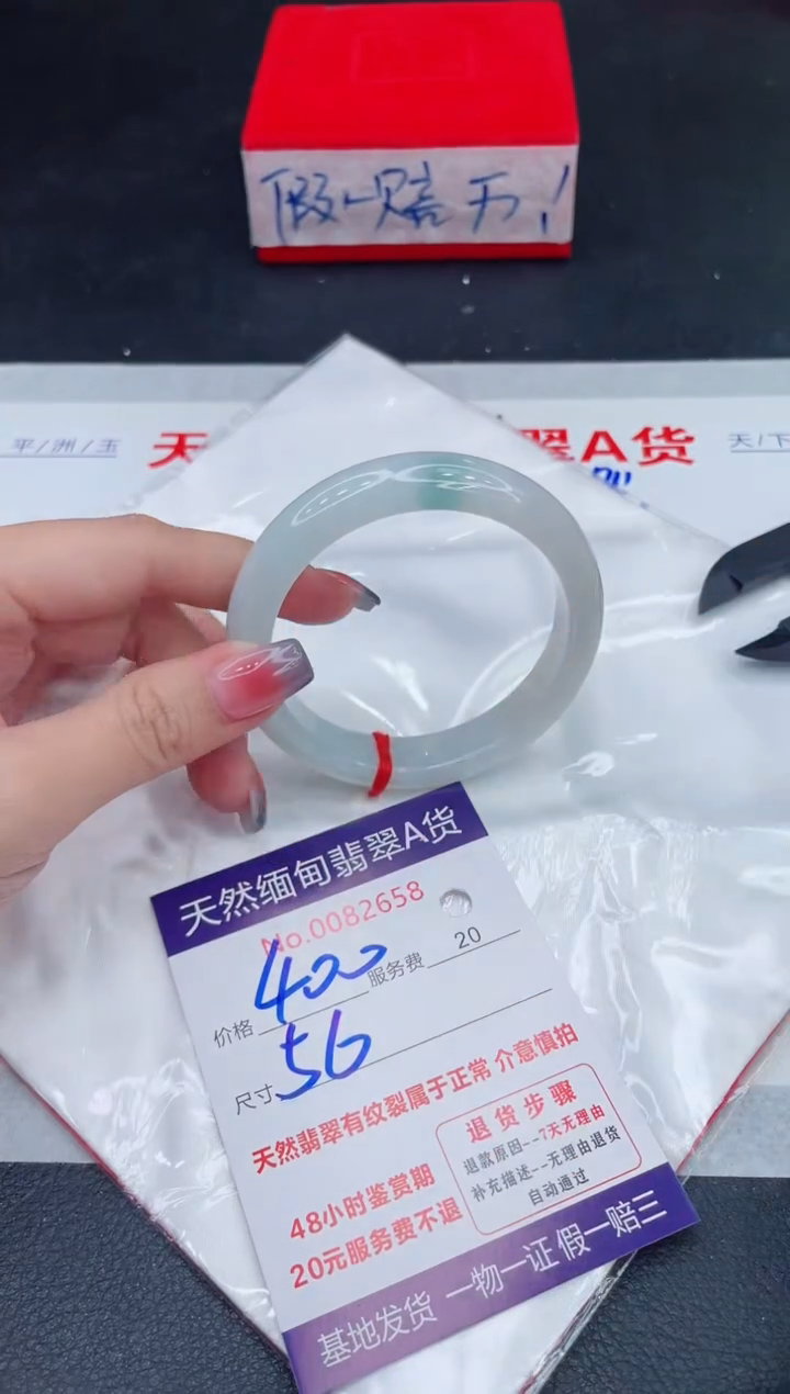 未镶嵌手镯翡翠400.00