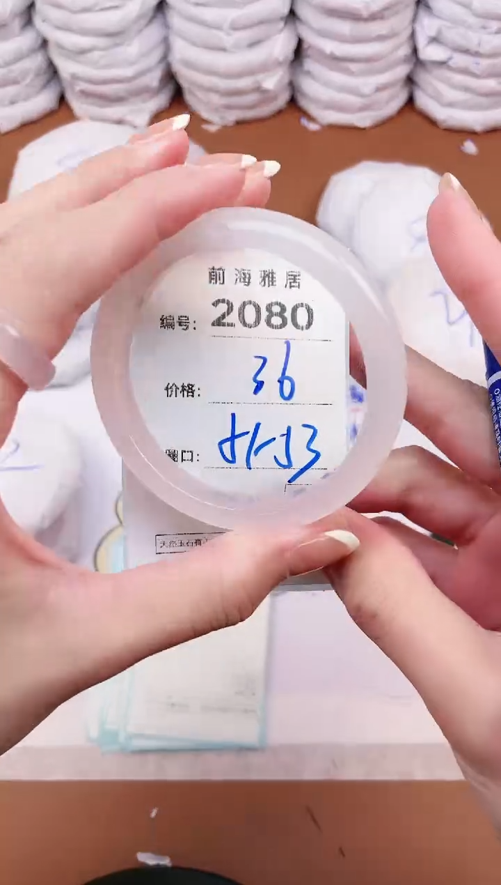 【闪购商品】玛瑙/玉髓手镯未镶嵌2080