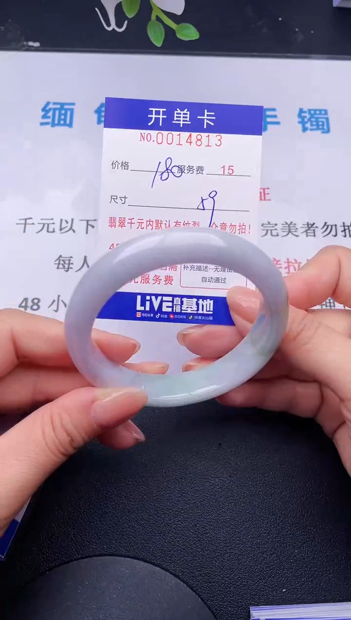 【闪购商品】13拍哪个发哪个图片为准
