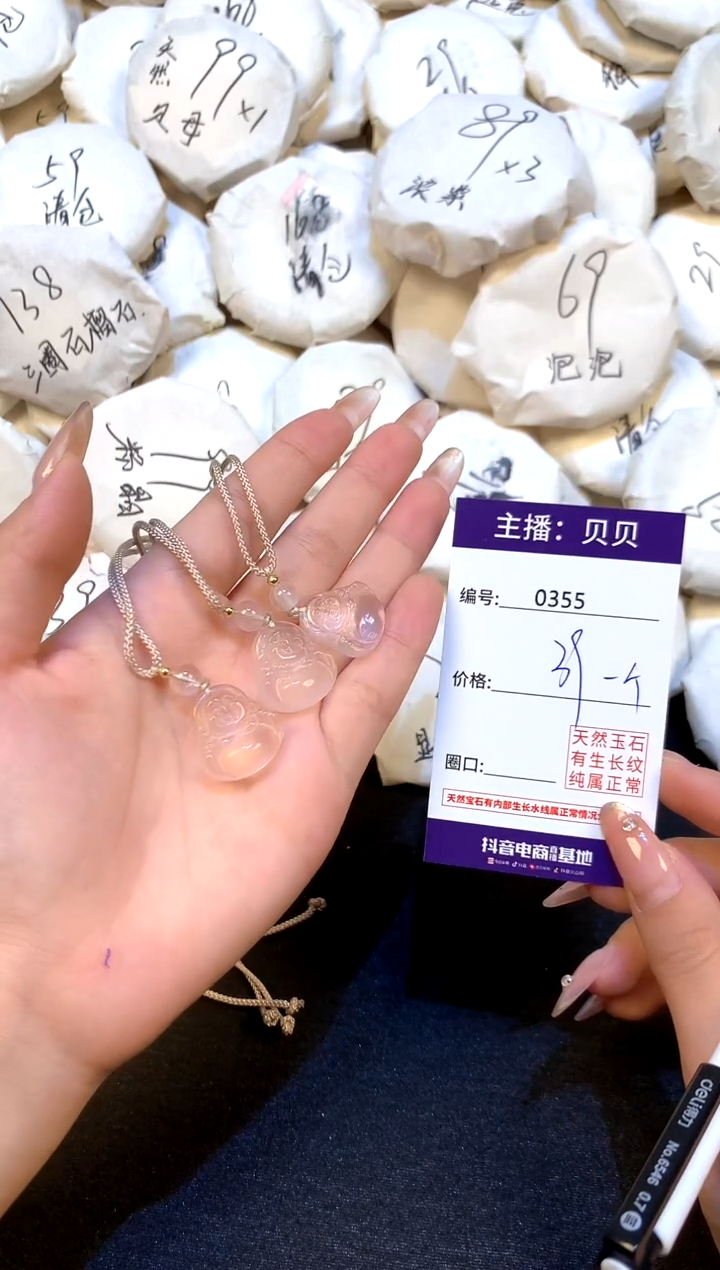 吊坠(赠链)未镶嵌水晶355佛公