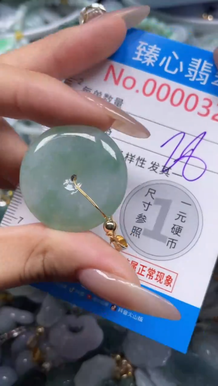 颈饰未镶嵌翡翠320