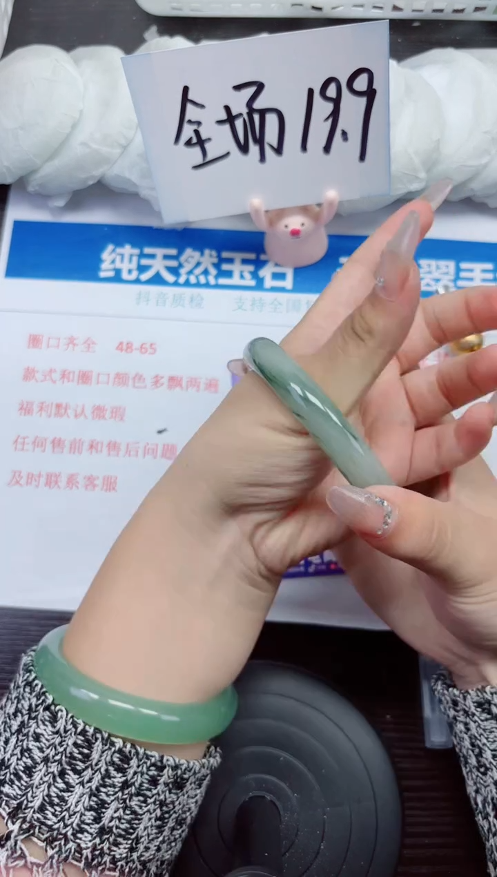 石英质玉手镯未镶嵌A282-60.61