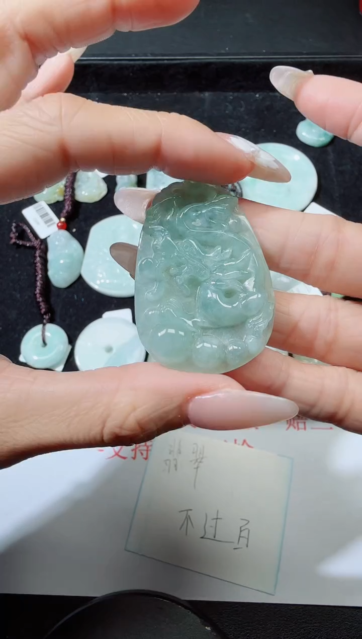 翡翠未镶嵌吊坠(不含链)龙-103