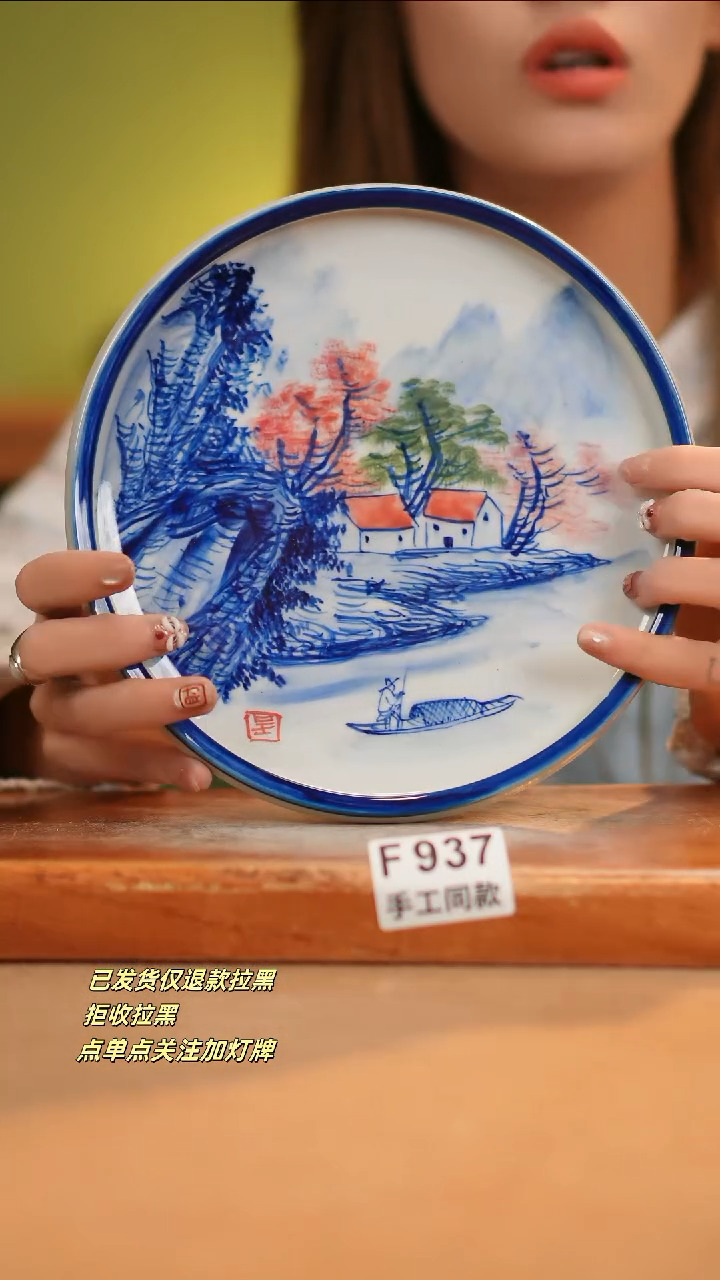【闪购商品】其他F937窑林瓷业瓷器