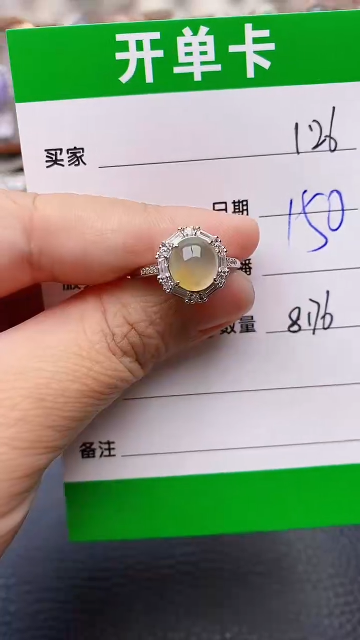 【闪购商品】翡翠戒指银S925镶嵌/8176