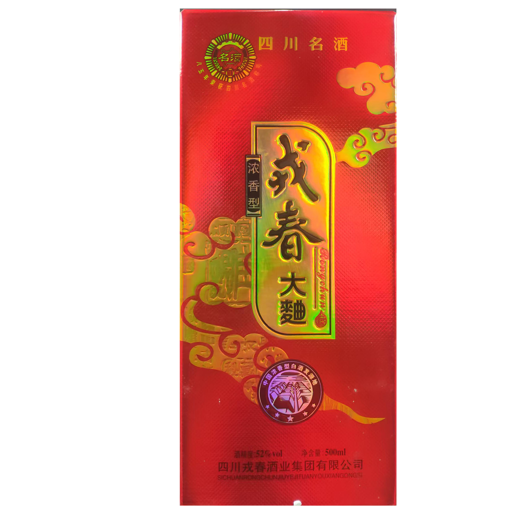 戎春大曲52度500ml52度