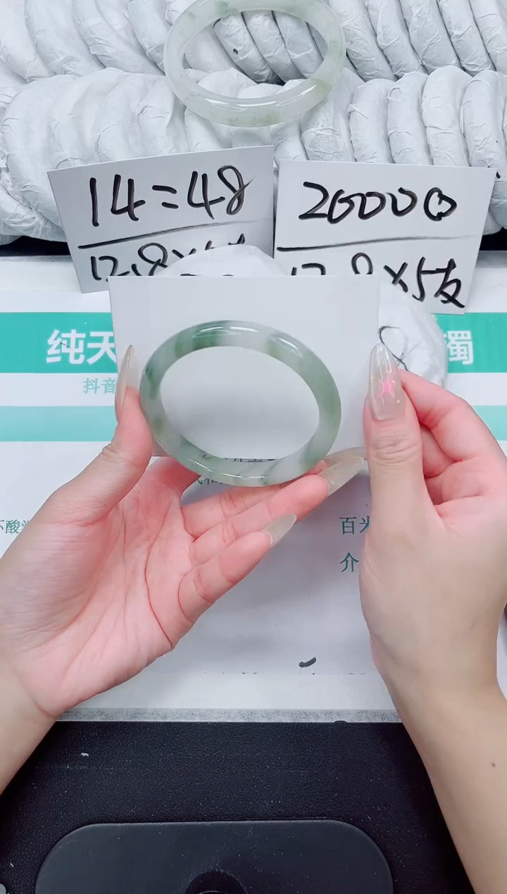 石英质玉手镯未镶嵌68-56.8