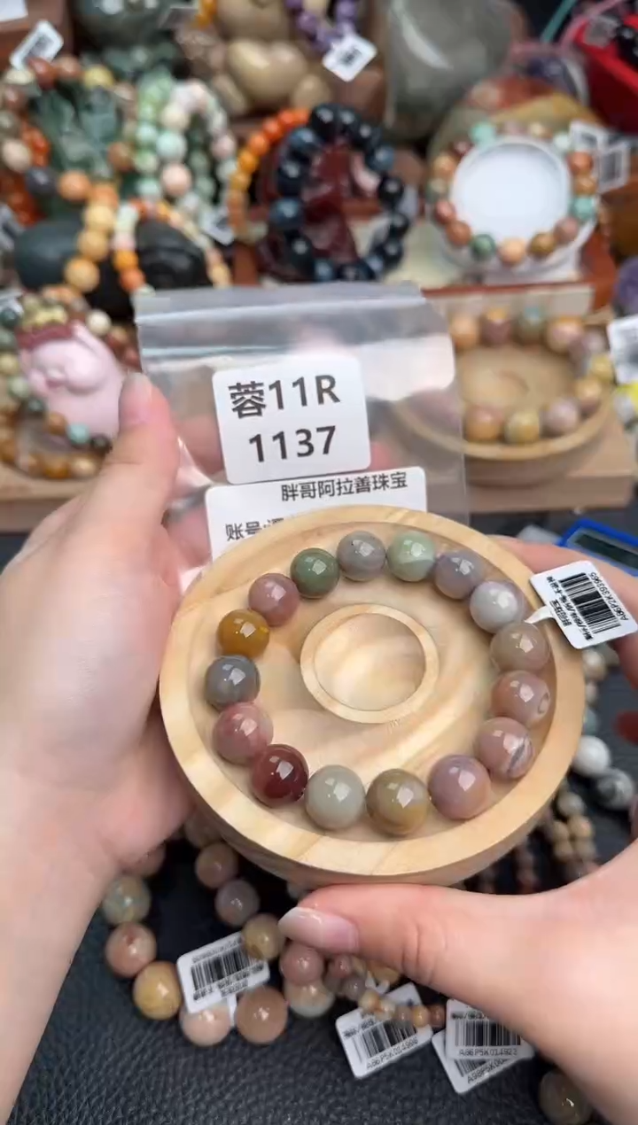 石英质玉未镶嵌手链11R1137