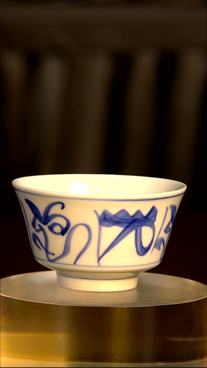 摆件陶@*争景德镇刀子青花马蹄杯