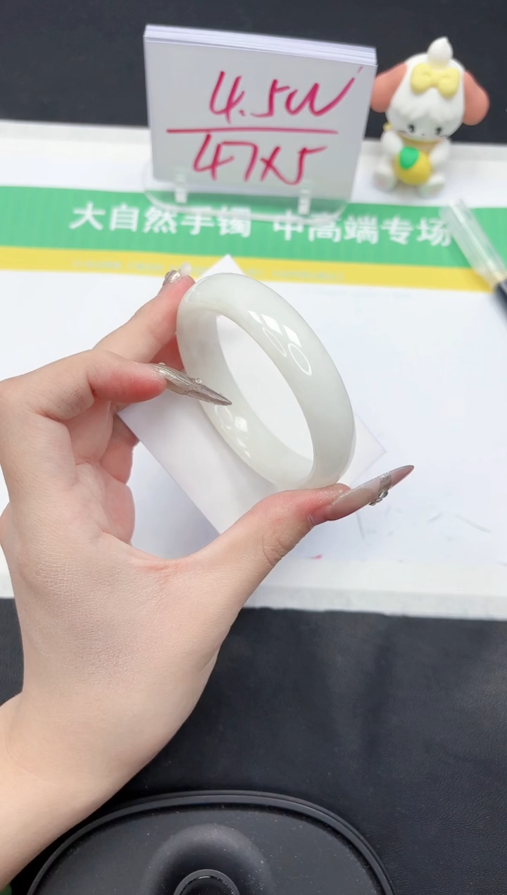 【闪购商品】和田玉手镯未镶嵌288-58.7