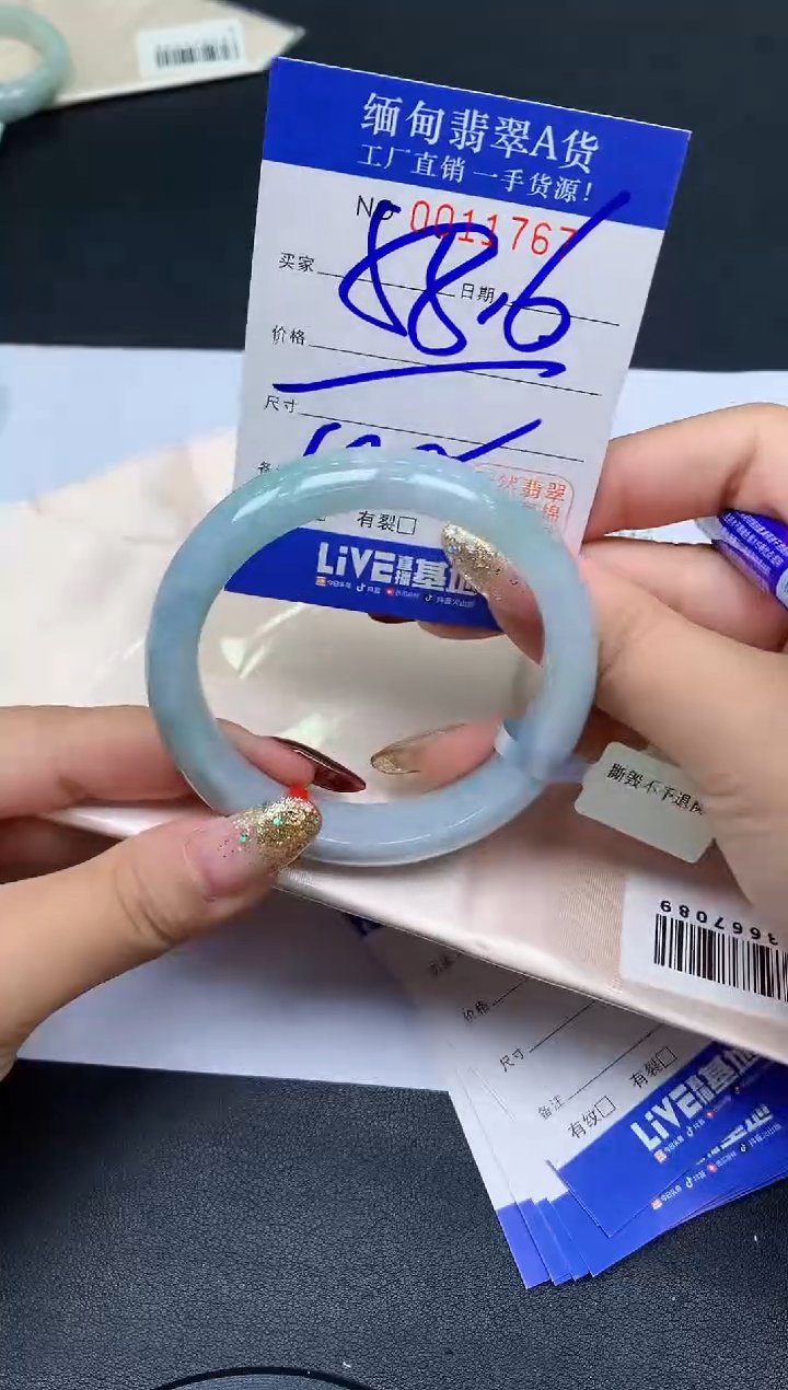 未镶嵌手镯翡翠翡翠手镯