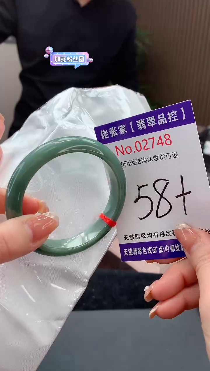 【闪购商品】翡翠手镯未镶嵌天然缅甸A货翡翠