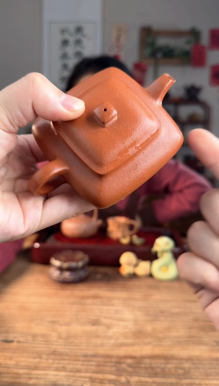 【闪购商品】紫砂茶壶寒灰老人款四方虚扁 红降坡