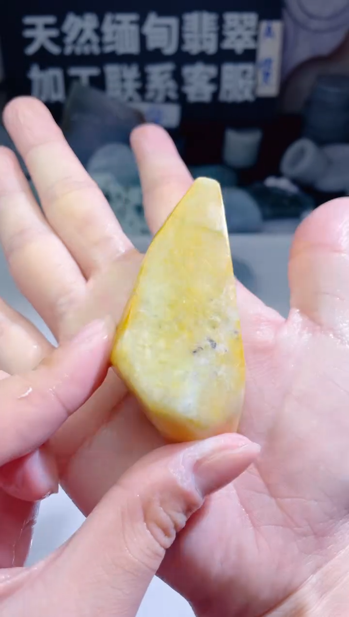 颈饰未镶嵌翡翠220