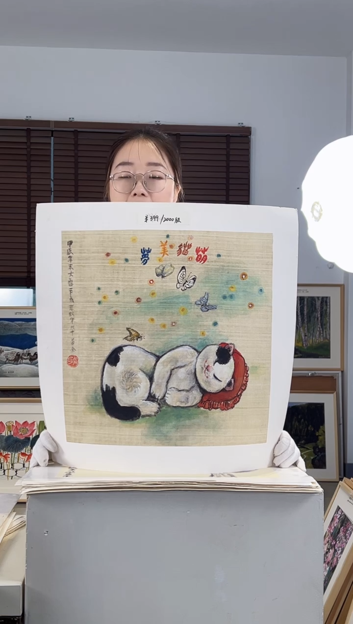 版画耿玉琨限量作品亲签盖章版画S