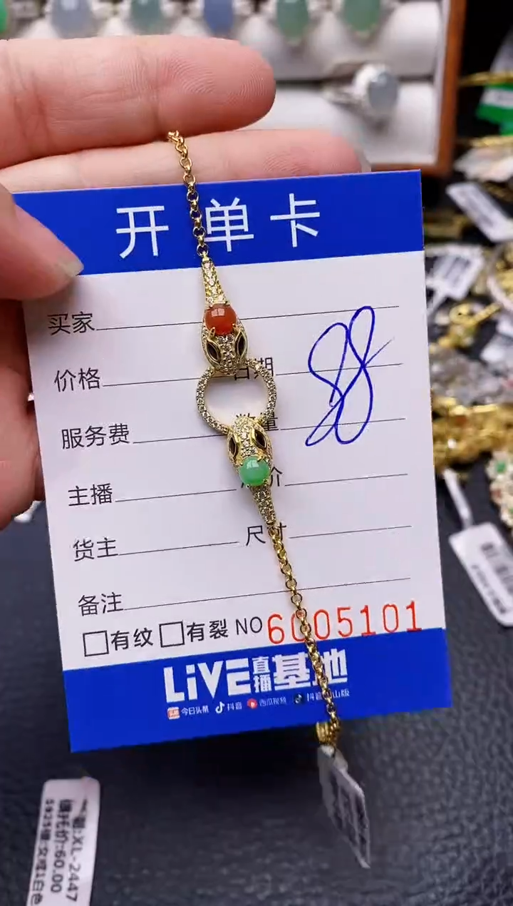 【闪购商品】翡翠戒指银S925镶嵌5101